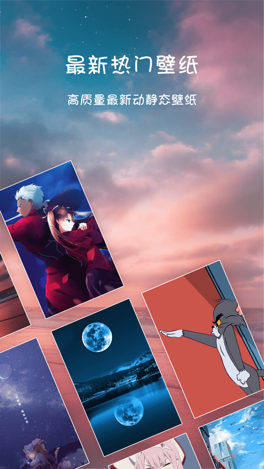 #1. 壁纸-手机高清壁纸主题大全 (iOS) 来自: 自宏 唐