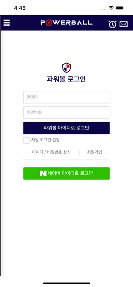 Game screenshot 파워볼헬퍼 - 파워볼 분석기 시즌1 hack