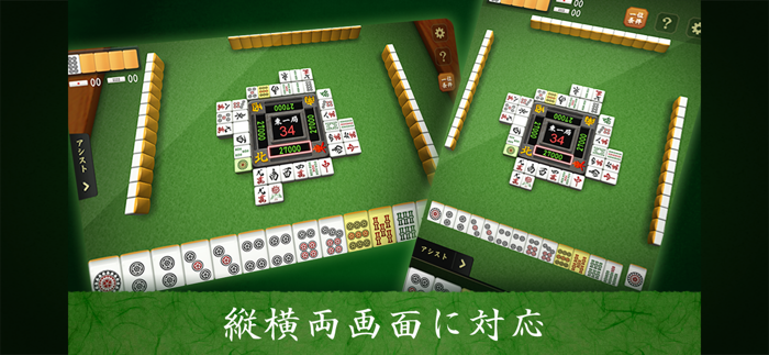 Dragon Mahjong games