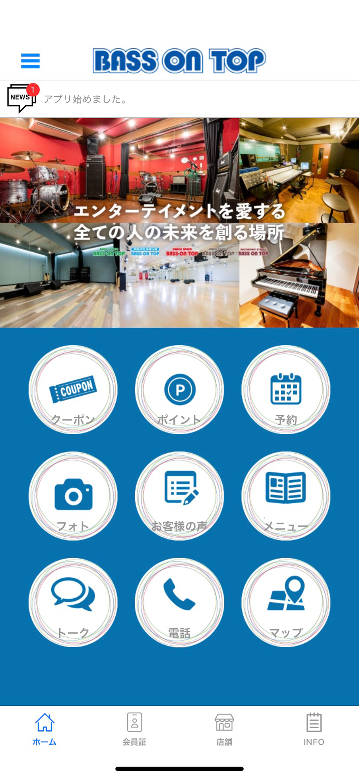 AI Music Maker - Melodia