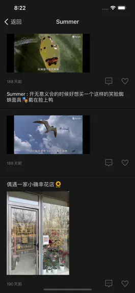 Game screenshot 黑洞 apk