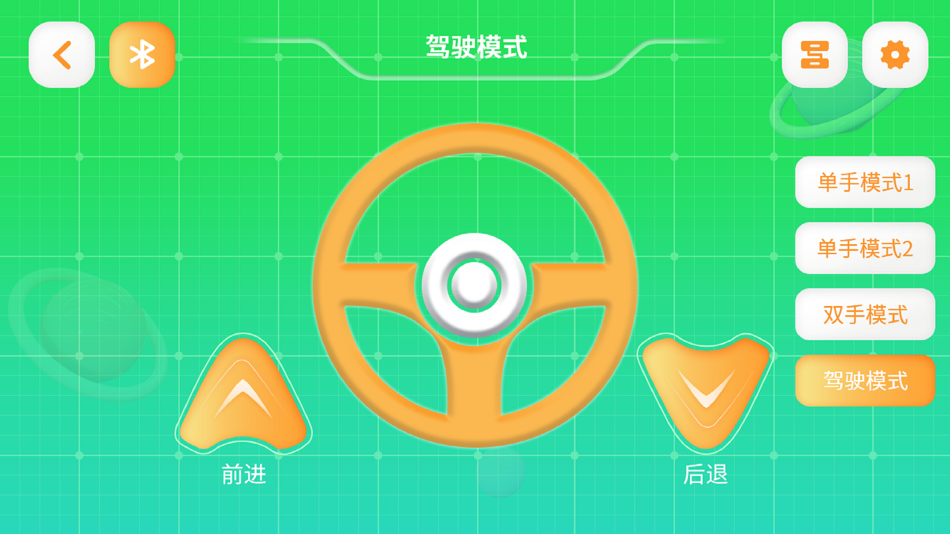 #6. 乐伽智积木 Lejiazhi Blocks (iOS) 由: 汉波 王