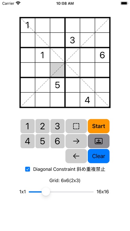 Multi-Size Sudoku Solver screenshot-3