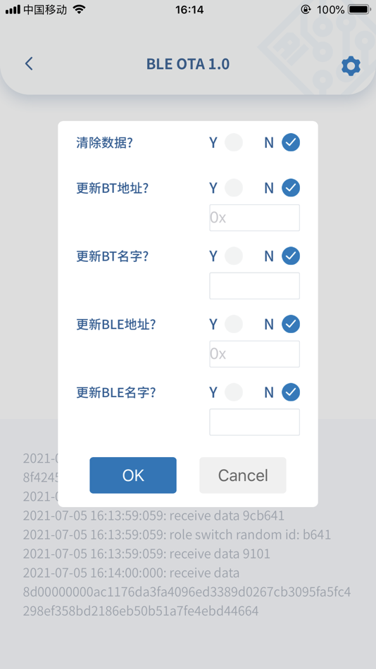 #6. Bestechnic (iOS) 由: 恒玄科技(上海)股份有限公司