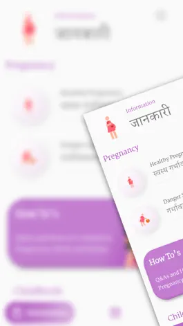 Game screenshot Safe Pregnancy & Birth - Nepal mod apk