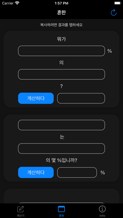 Power PDF Pro