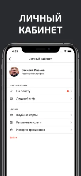 Game screenshot MOVE! hack