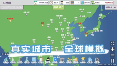 应用截图 1