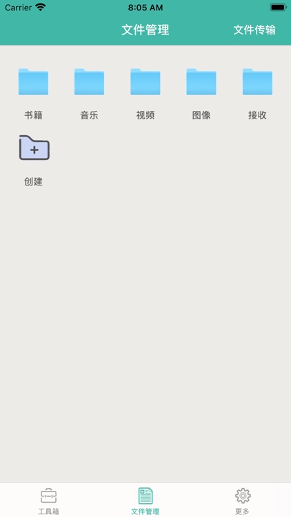 掌乐club screenshot-4