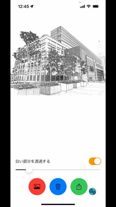 線画抽出カメラ Iphoneアプリ Applion 線画抽出カメラ Iphoneアプリ Applion