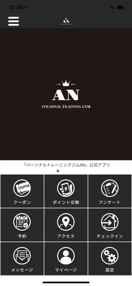 Game screenshot パーソナルトレーニングジムAN公式アプリ mod apk
