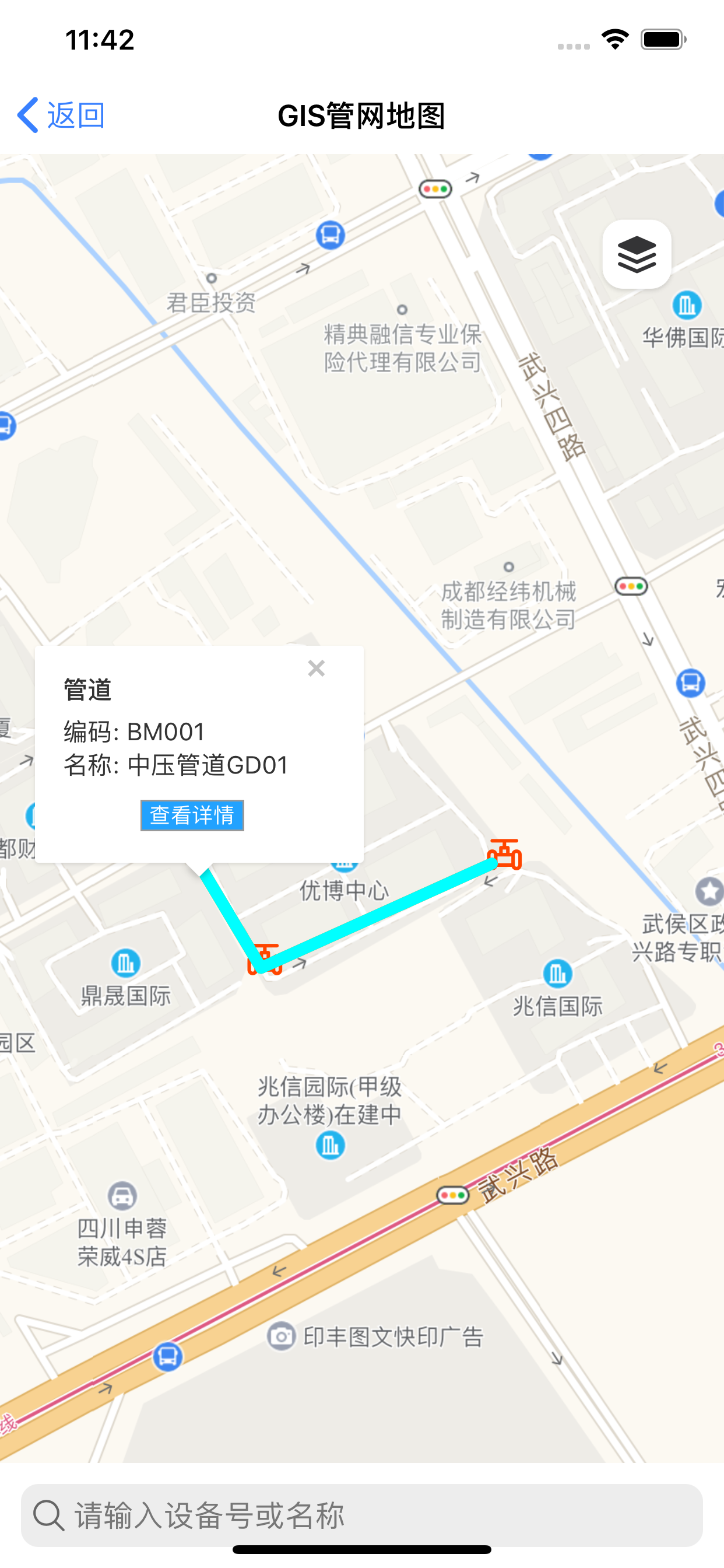 智云 V3.0