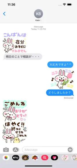Game screenshot うさこ使える長文 hack