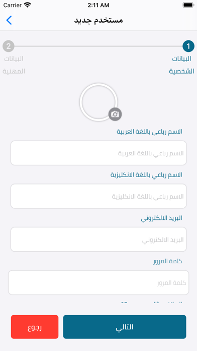 تمكين -ACA Screenshot