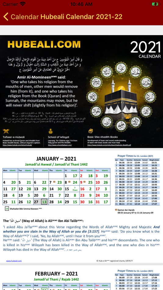 #10. HubeAli (iOS) 게시자: Syed Naqvi