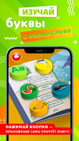 Game screenshot ASTAR KIDS mod apk