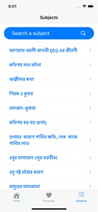 Beheshti Jeor Bangla 2023 screenshot #4 for iPhone