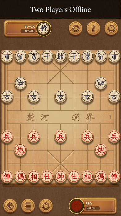 Xiangqi - Play and Learn Screenshot