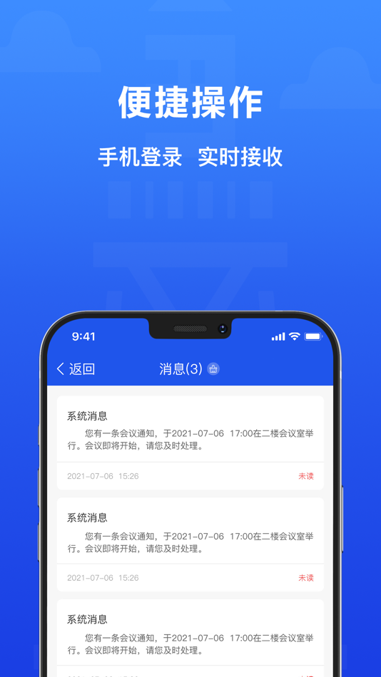 #1. 平高能源 (iOS) 게시자: Beijing Forever Technology Co., Ltd.