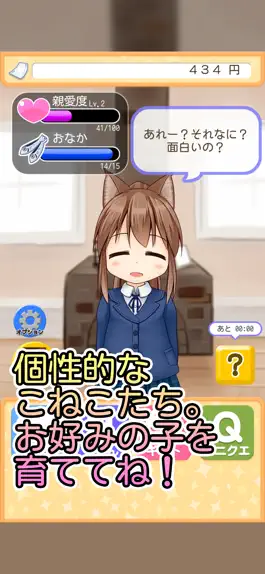 Game screenshot こねこといっしょ 猫耳クリッカー系人気ハクスラ最強放置RPG hack