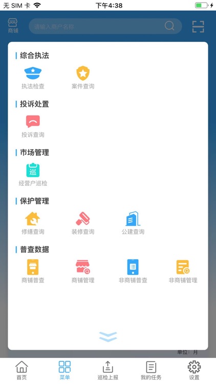 丽江古城一部手机管旅游