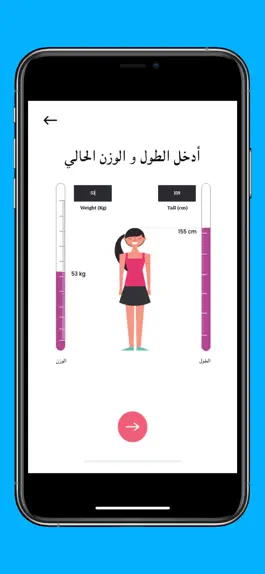 Game screenshot إحسبها صح apk