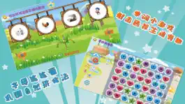 Game screenshot 我爱英语 hack