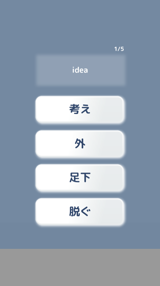#4. ぜったい覚える!Here We Go 中1単語帳 (iOS) By: Ben Walker
