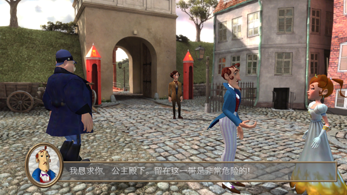 安徒生 - 公主与火柴盒