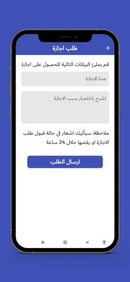 Game screenshot مدارس ماما ايمن الآهلية hack