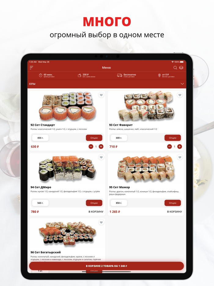 Пиццерия Д’Миро  Дмитров