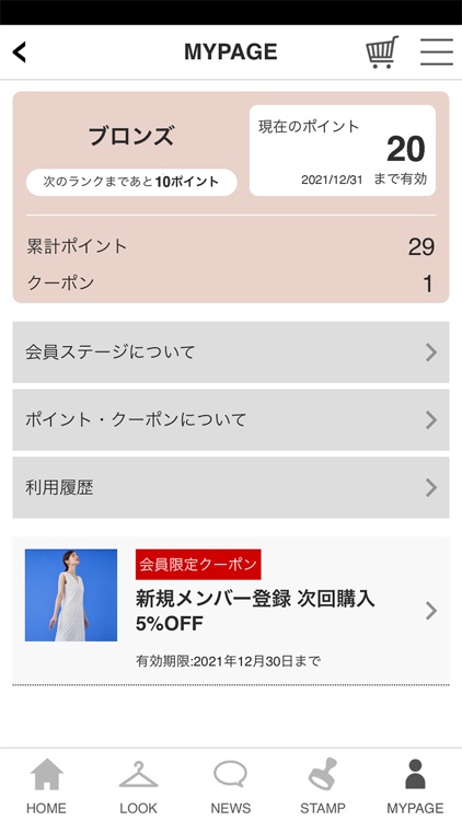 Sybilla 公式アプリ