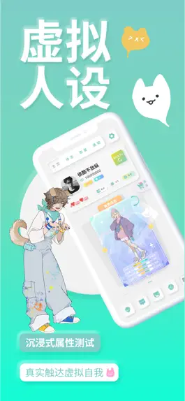 Game screenshot YOUMORE-交友恋爱树洞聊天 mod apk