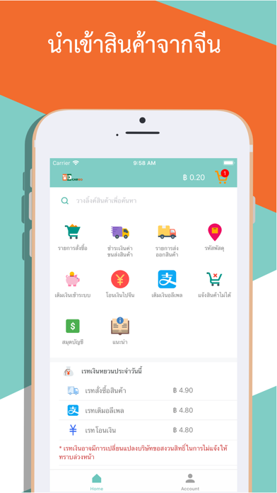 YD CARGO - นำเข้าสินค้าจากจีน Screenshot