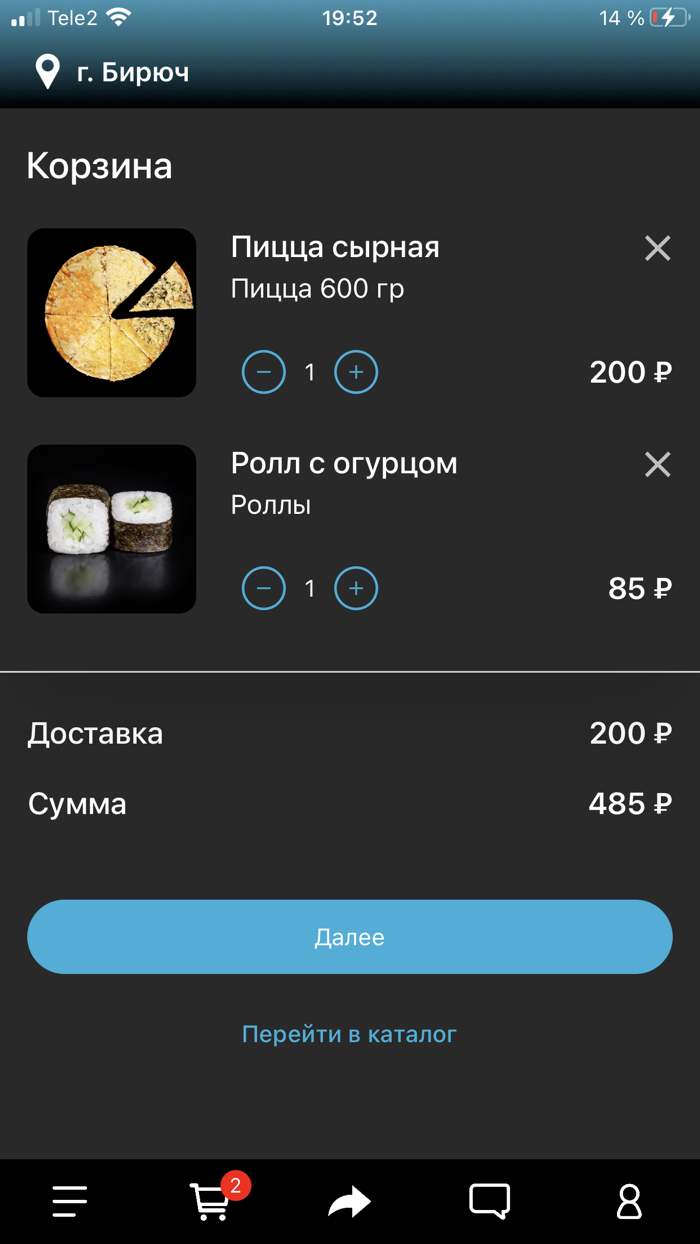 БЕЗ ВИЛОК Кулинария