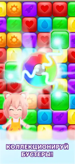 Game screenshot Головоломка: Игры Антистресс hack