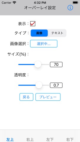 図解「散瞳検査」イラストで見る眼疾患説明シリーズのおすすめ画像3