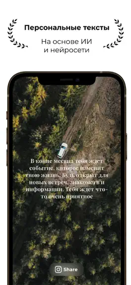 Game screenshot Isaev Daydreams mod apk