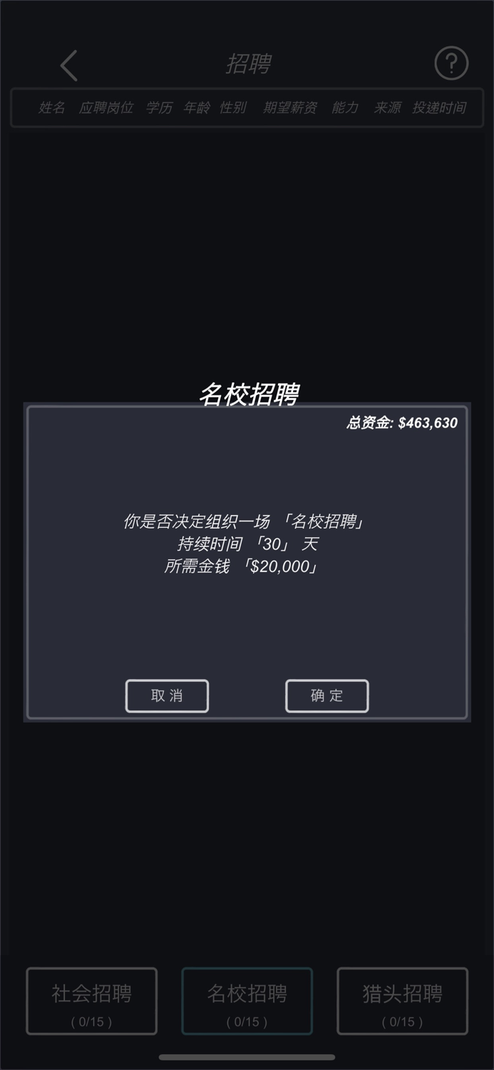 模拟经营我的酒店vip