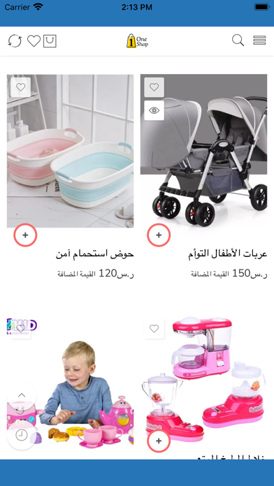 one-shopsa Screenshot