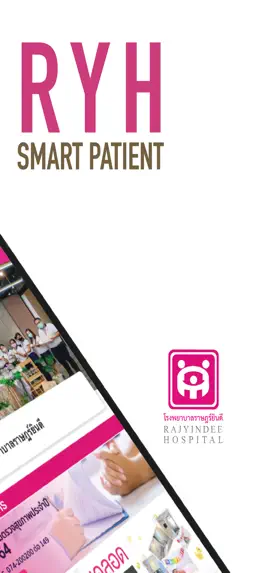 Game screenshot RYH Smart Patient apk