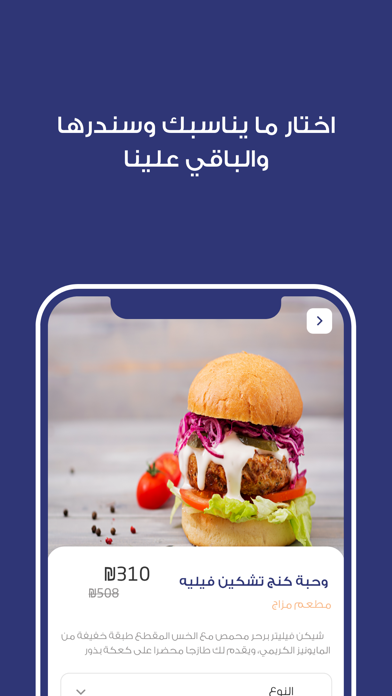 سندر Screenshot
