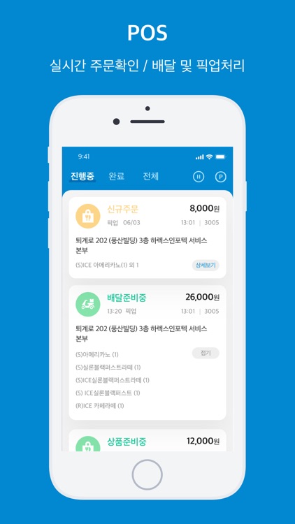 유비포스(UBPOS)
