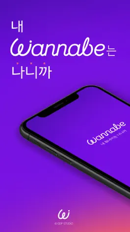 Game screenshot Wannabe mod apk