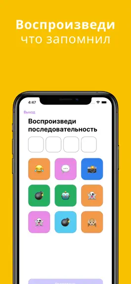 Game screenshot Broken Match hack