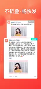 微商输入法-不折叠 screenshot #2 for iPhone