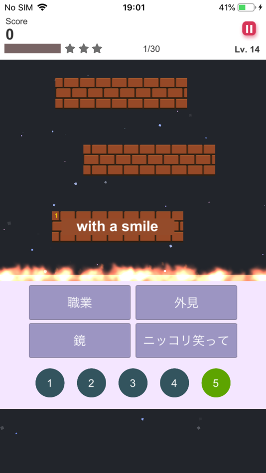 #5. ぜったい覚える!New Horizon 中2単語帳 (iOS) By: Ben Walker