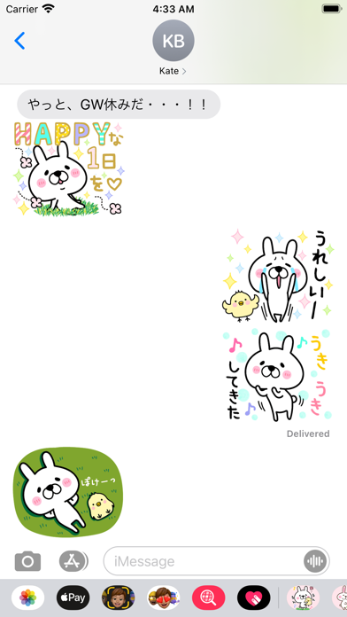 Usa-sama Happy Screenshot