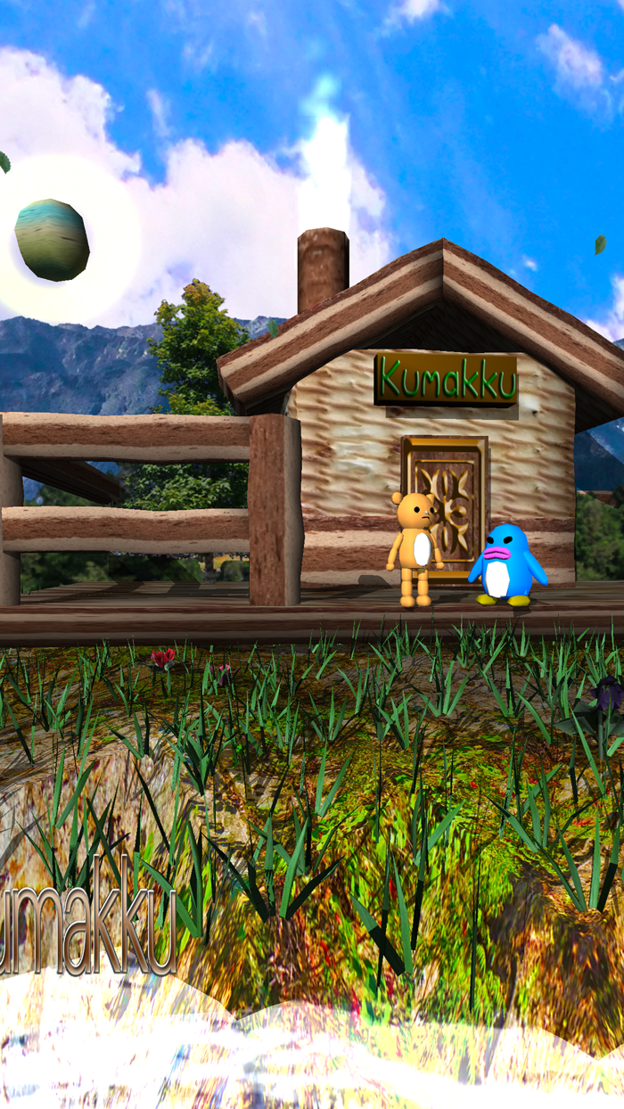 FuteandKuma EPCake Struggle