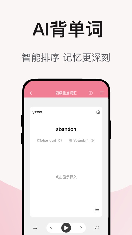 翻译官-出国旅游语音图片全能翻译软件 screenshot-4